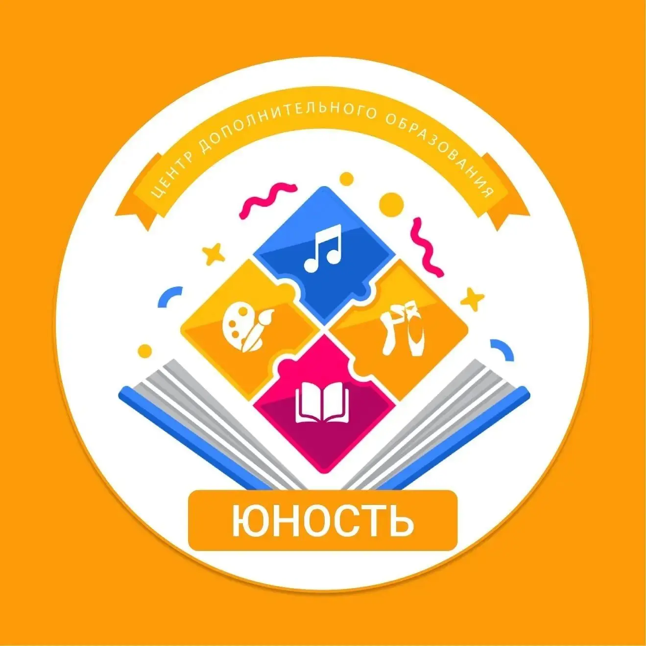 Центр дополнительного образования | Нижняя Тавда