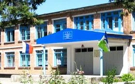 МКОУ СОШ ст. Приближной