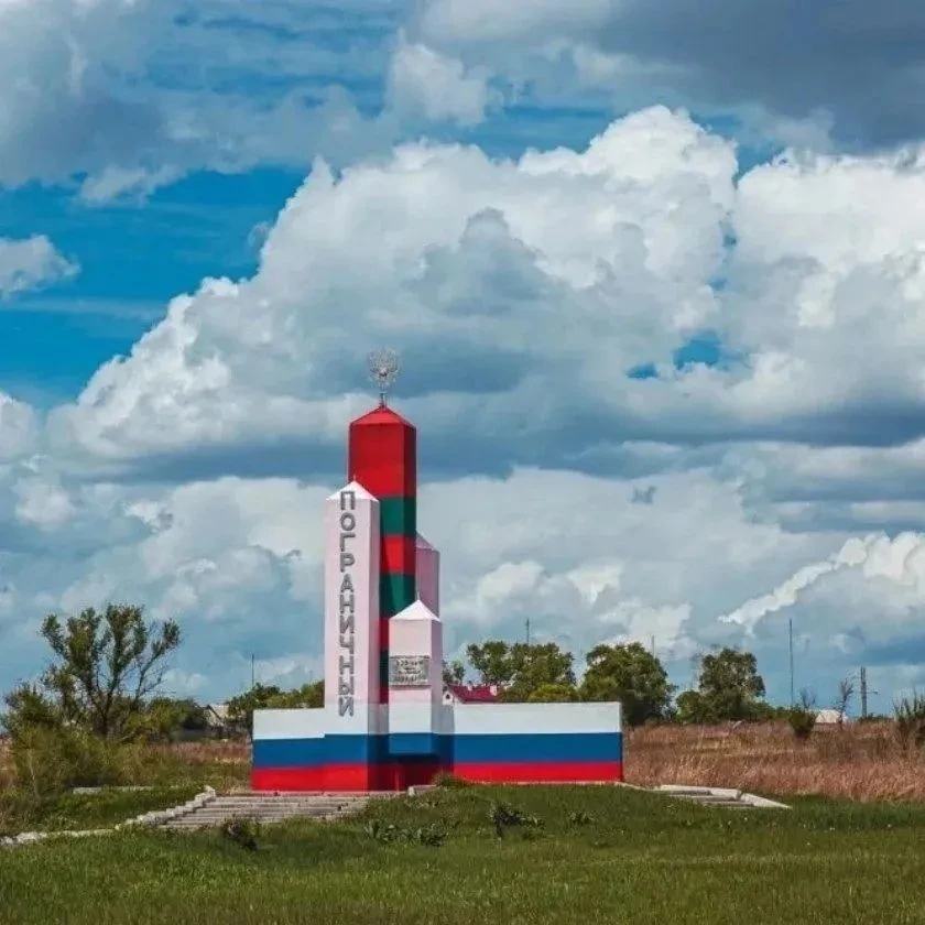 Администрация Пограничного округа