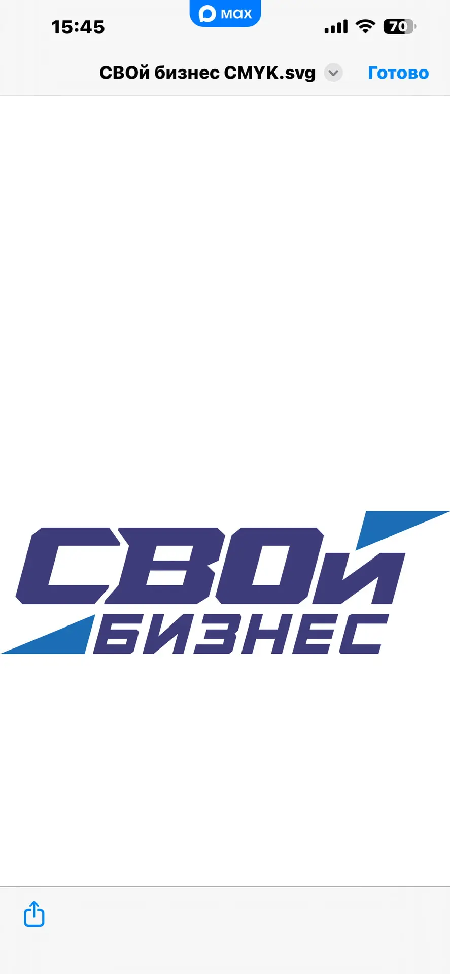 СВОй Бизнес — канал в мессенджере MAX