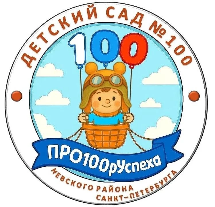 ПРО100рУспеха — канал в мессенджере MAX