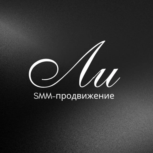 Взлёт продаж 🩶