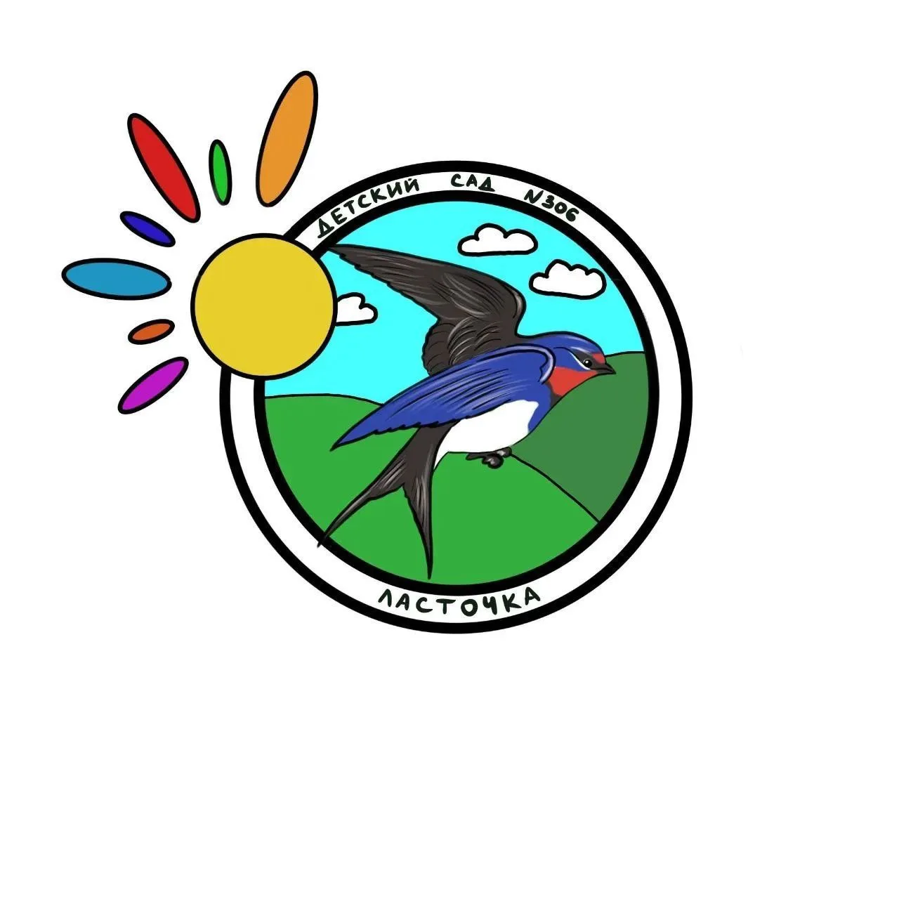 МБДОУ д/с №306