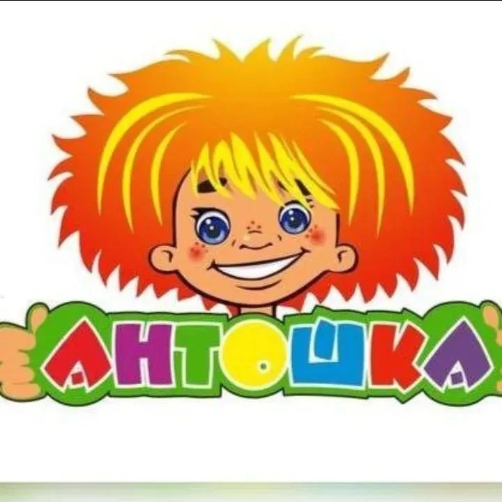 МБДОУ "ДС № 71 "Антошка" г. Норильск