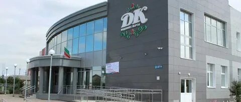 МБУ "Районный дом культуры"