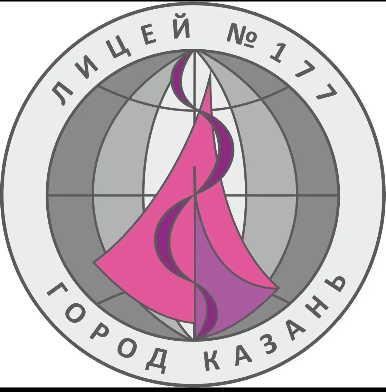 МБОУ "Лицей №177" г. Казани — канал в мессенджере MAX