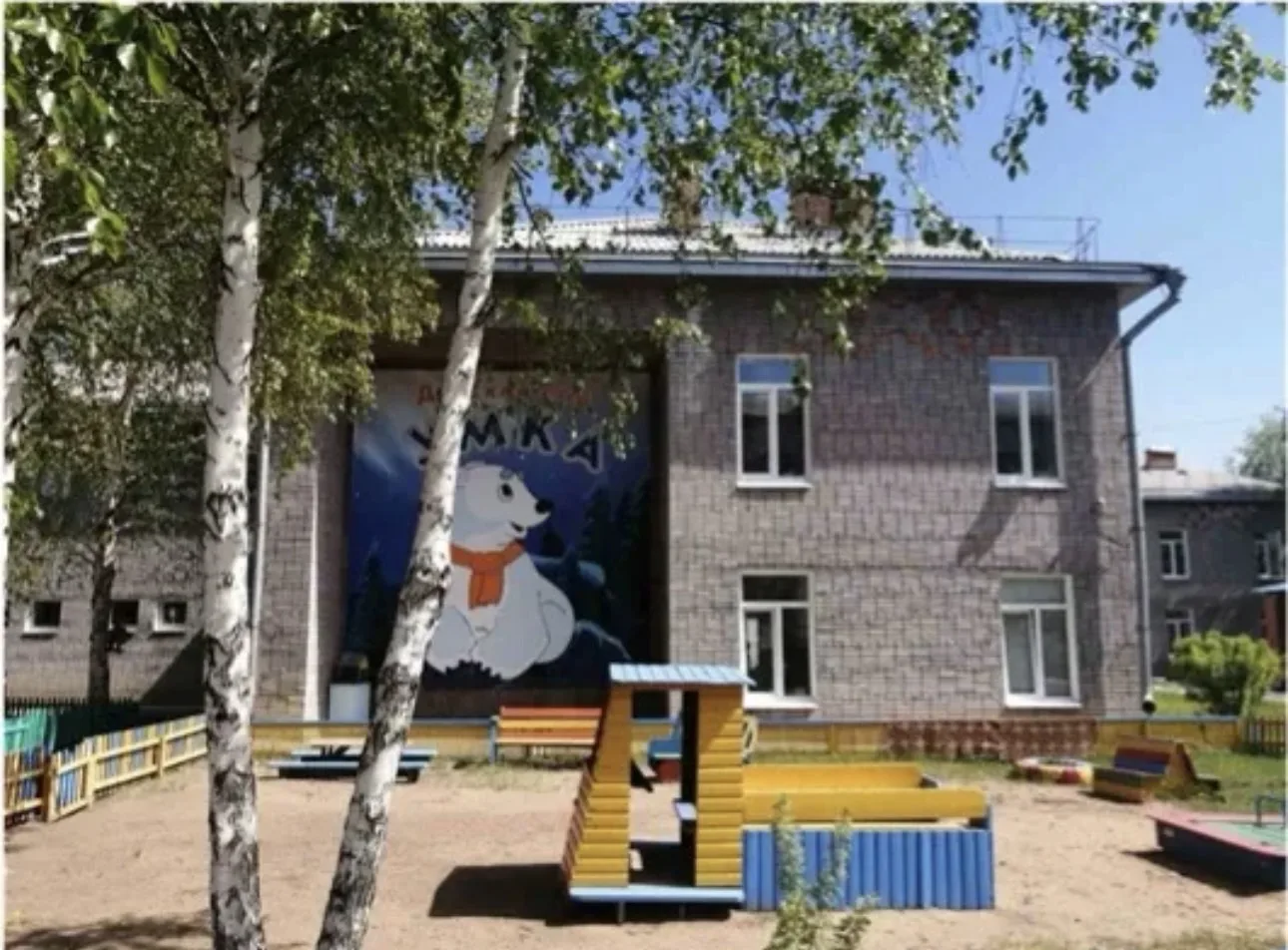 Муниципальное казенное дошкольное образовательное учреждение детский сад общеразвивающего вида "Умка"