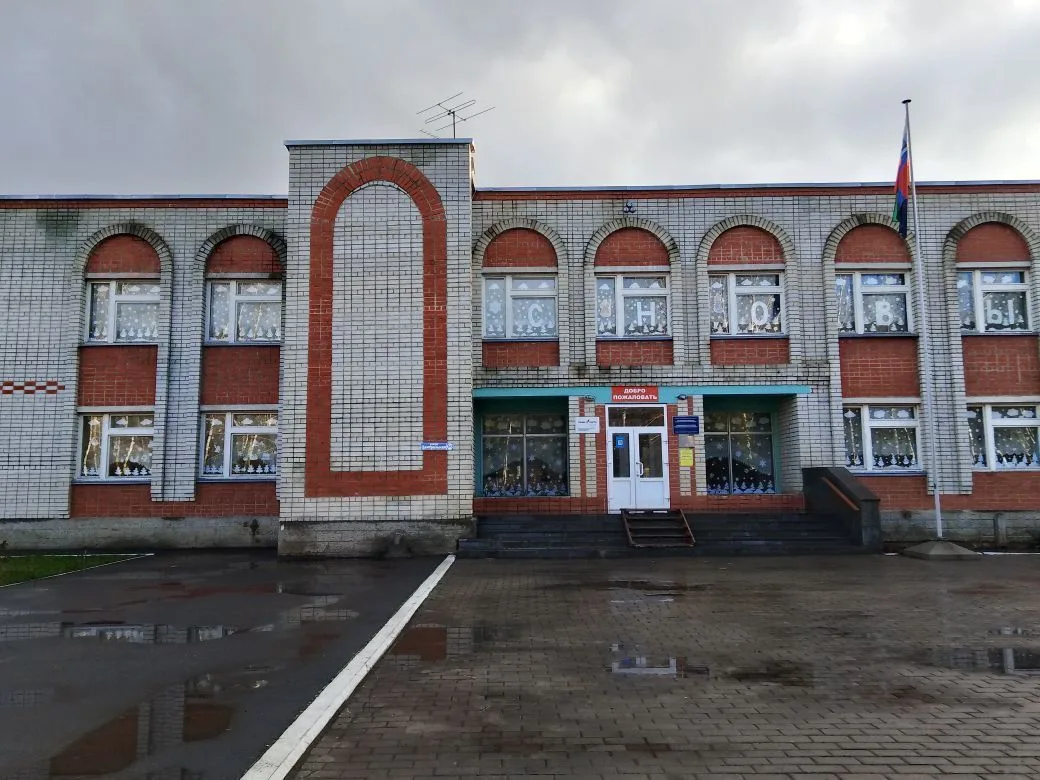 Официальный канал МБОУ «САПРЫКИНСКАЯ ШКОЛА»