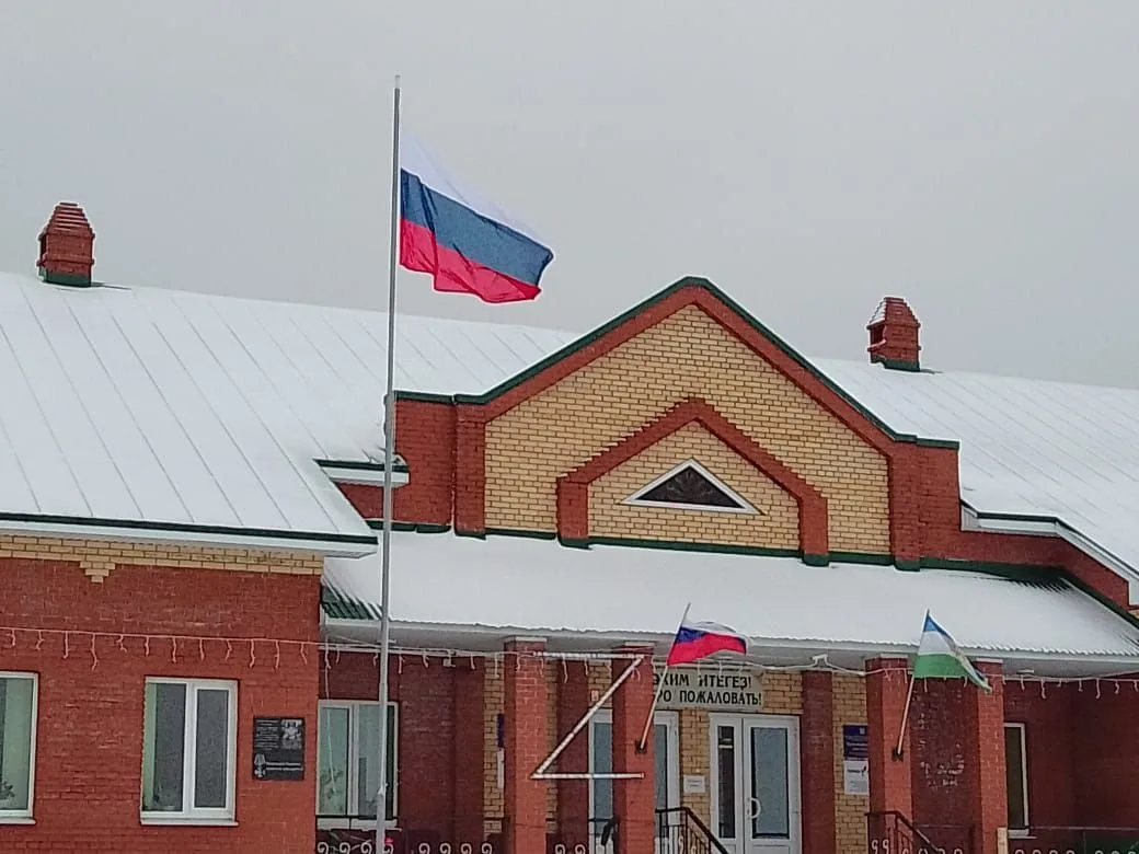 МБОУ СОШ с. Казаяк