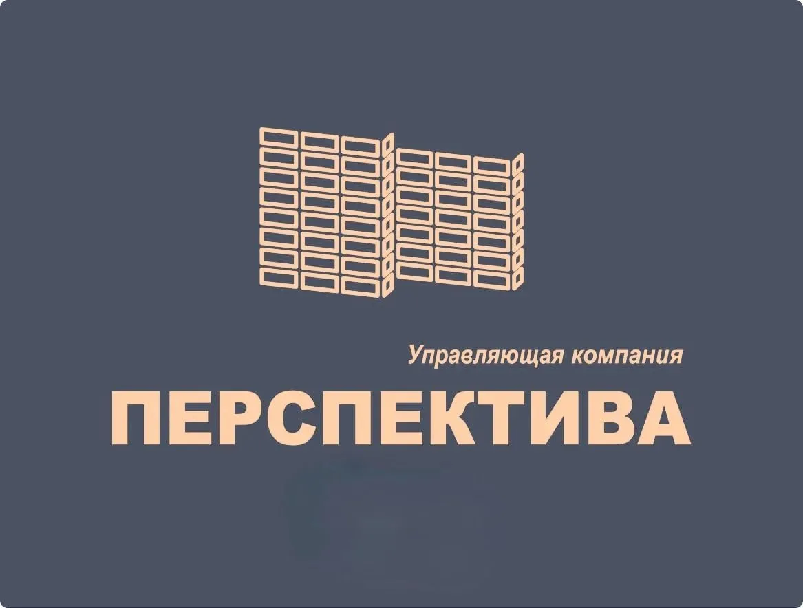 ООО Управляющая компания " Перспектива" — канал в мессенджере MAX