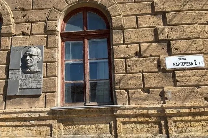 МБОУ"Гимназия имени Ильи Сельвинского города Евпатория Республики Крым"