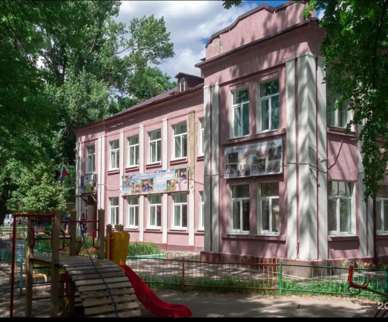 МУНИЦИПАЛЬНОЕ ДОШКОЛЬНОЕ ОБРАЗОВАТЕЛЬНОЕ УЧРЕЖДЕНИЕ "ЦЕНТР РАЗВИТИЯ РЕБЕНКА - ДЕТСКИЙ САД № 18 "ГОРОД ЧУДЕС"