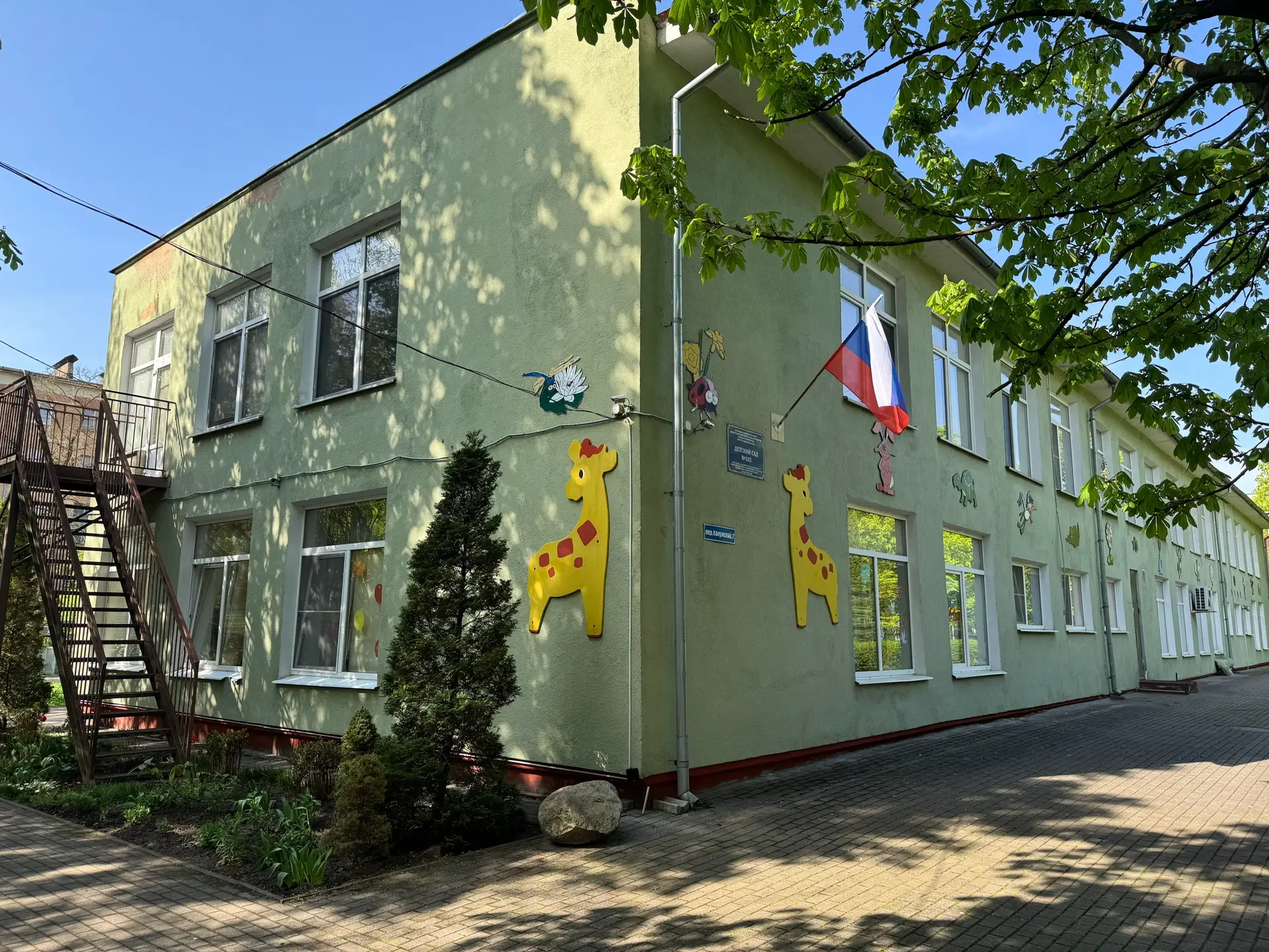 МАДОУ ЦРР д/с N102