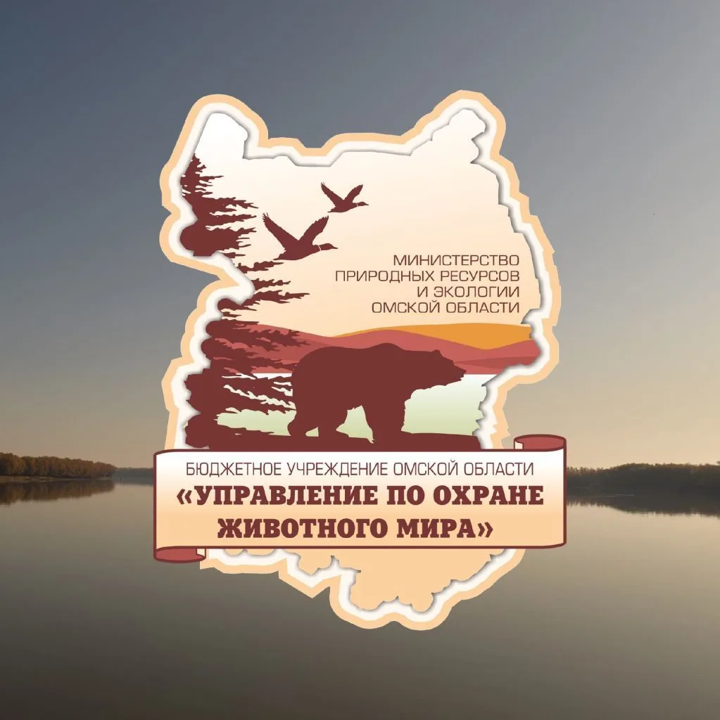 Управление по охране животного мира — канал в мессенджере MAX