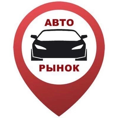 Авто_Барахолка №1 в КуZбассе 42