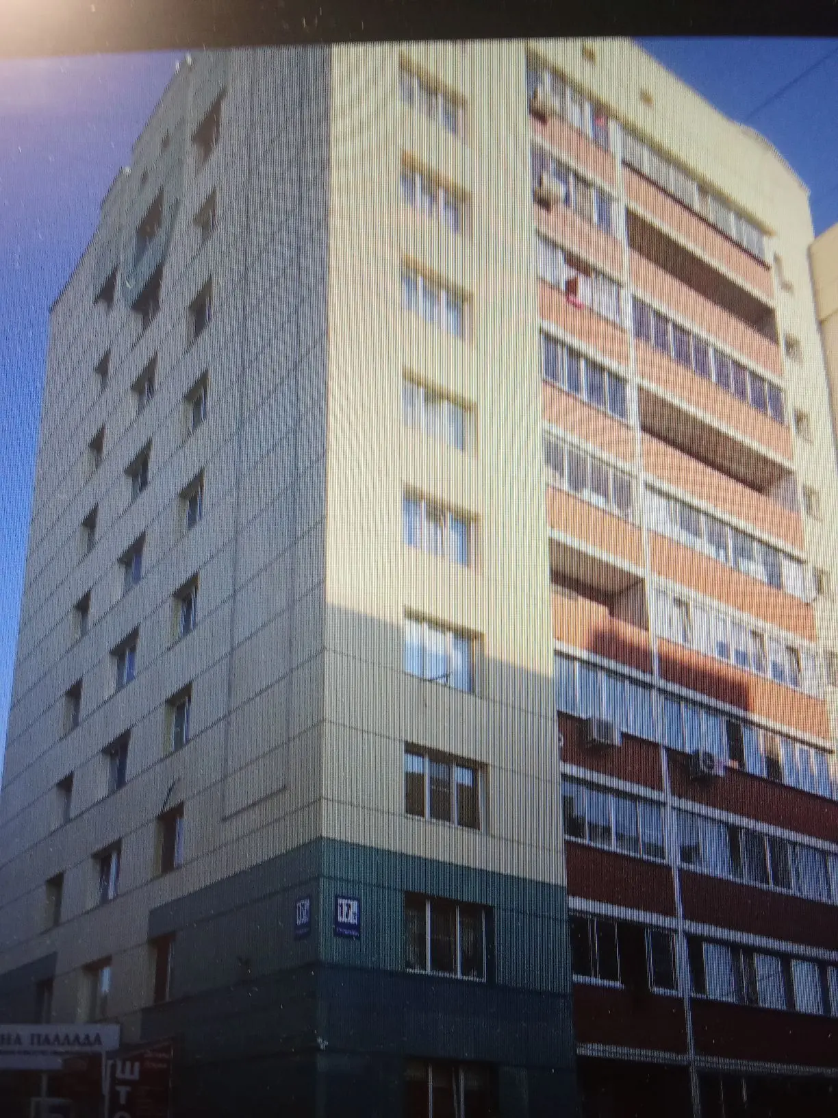 ТСЖ Новосёл -2 Громова 17/2