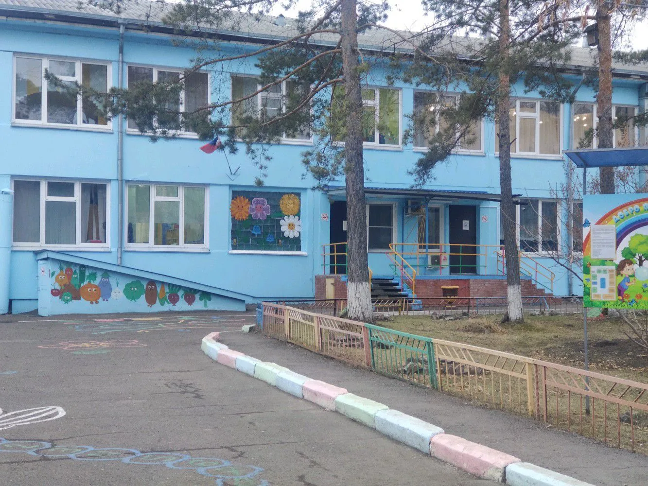 МБДОУ № 186 г. Красноярск