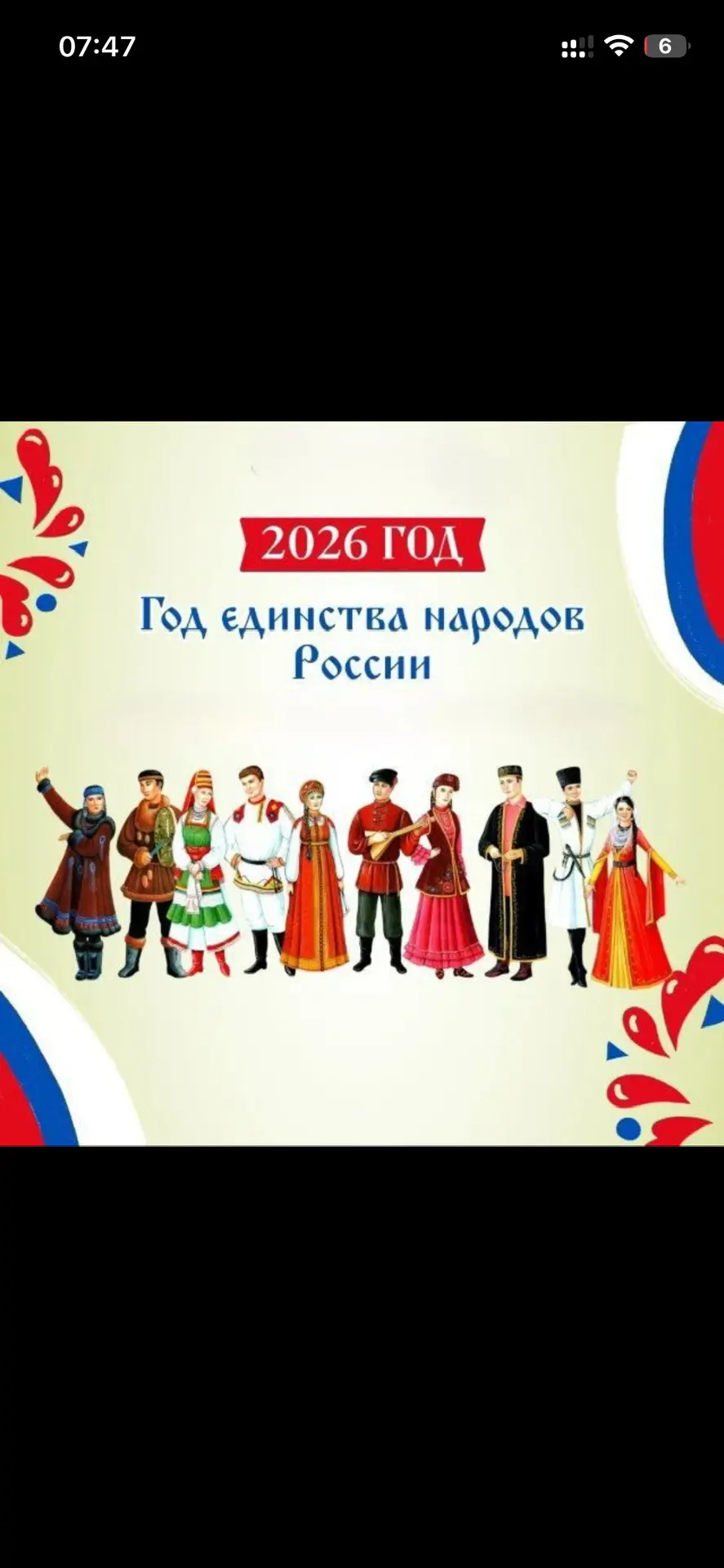 МБДОУ "Д/с "Зернышко" а.Эркен-Юрт