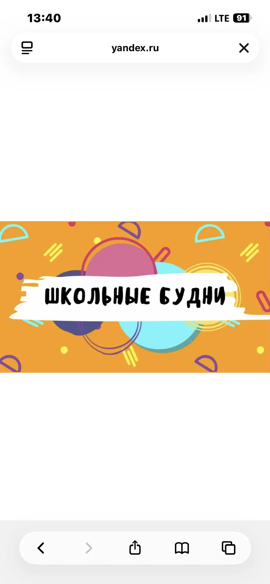 Школьные будни Пивоваровской школы🎓 — канал в мессенджере MAX