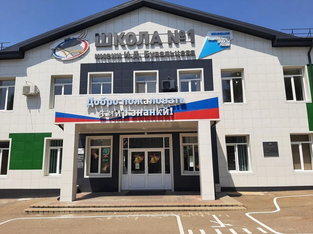 Логотип канала