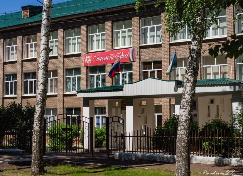 МБОУ СОШ 3 г.Ишимбай — канал в мессенджере MAX