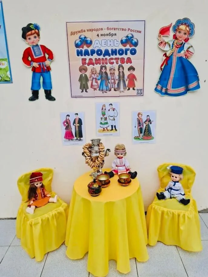 МБДОУ Детский сад 70 Ягодка