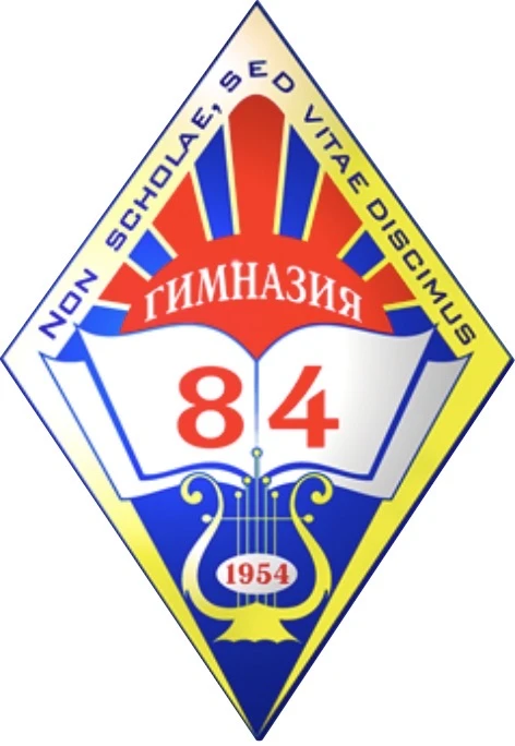БОУ г. Омска « Гимназия № 84» — канал в мессенджере MAX