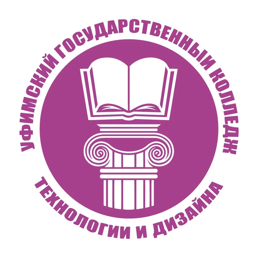 Уфимский государственный колледж технологии и дизайна