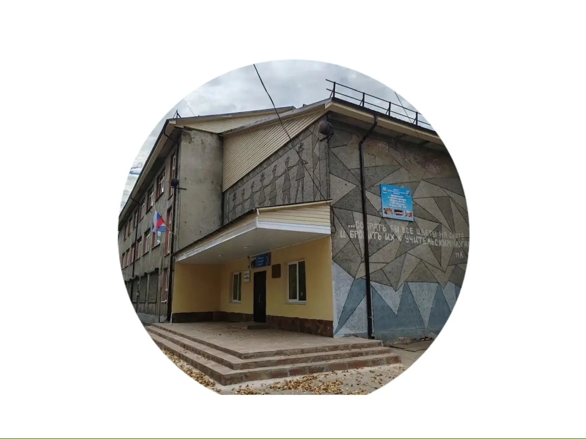 Логотип канала