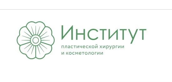 «Институт Пластической Хирургии и Косметологии»