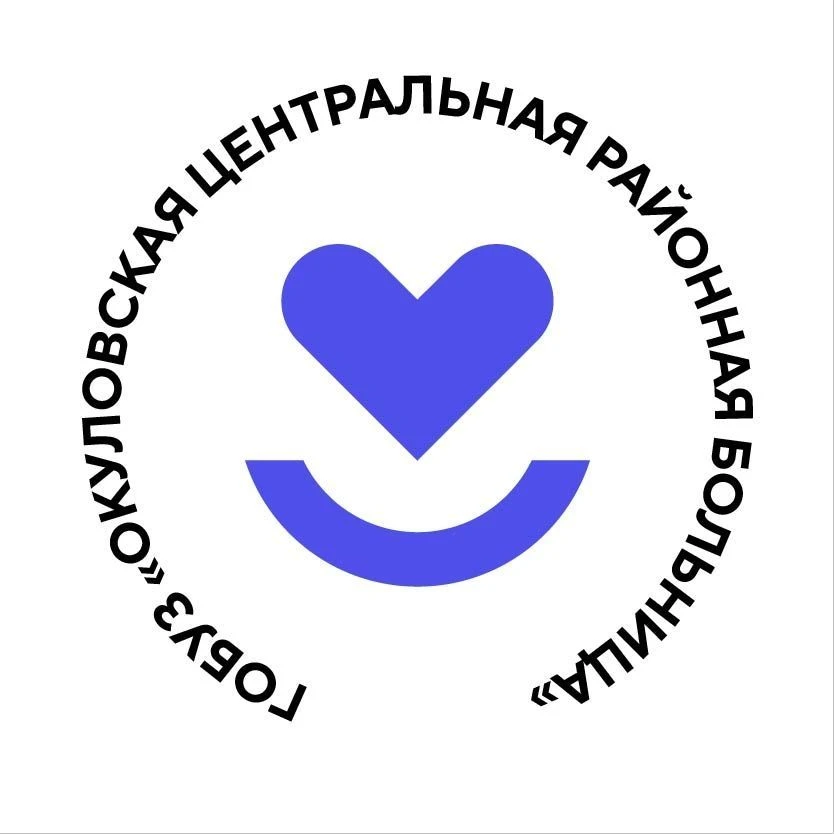 Окуловская ЦРБ