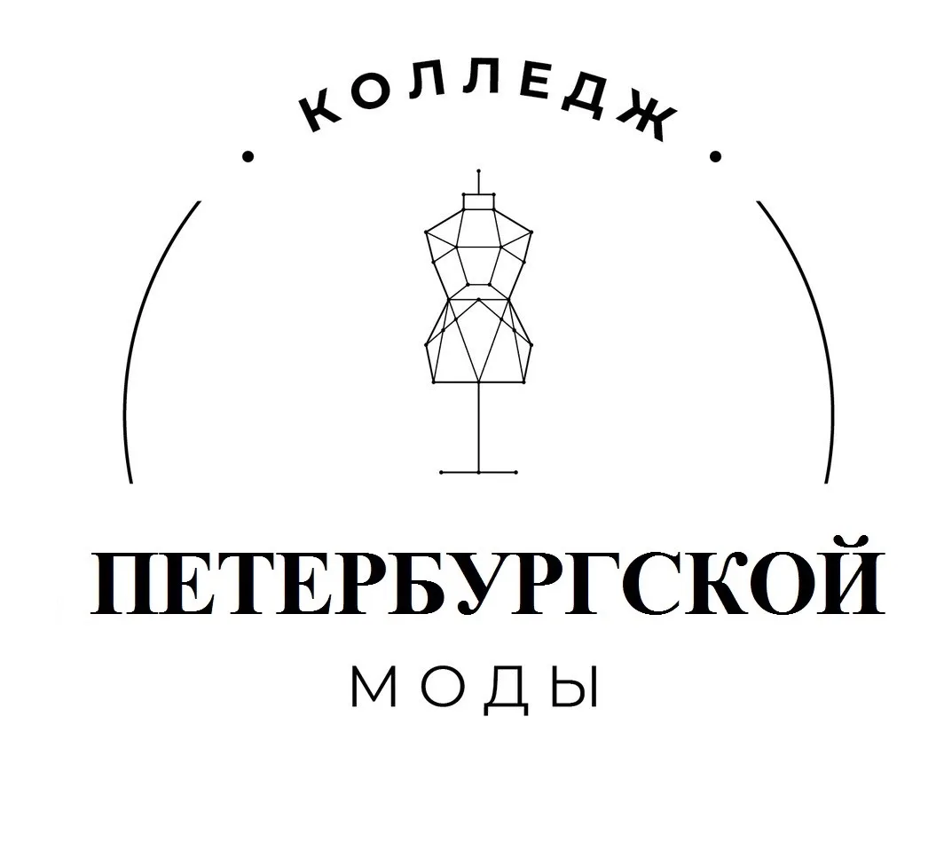 Колледж Петербургской моды — канал в мессенджере MAX
