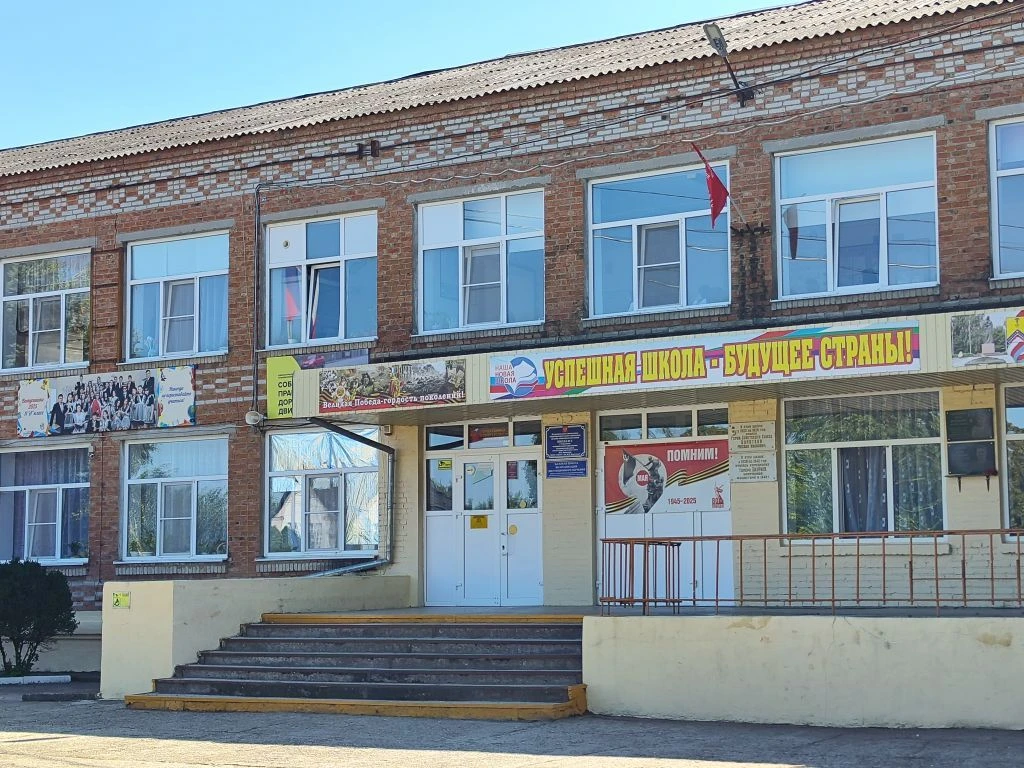 Логотип канала