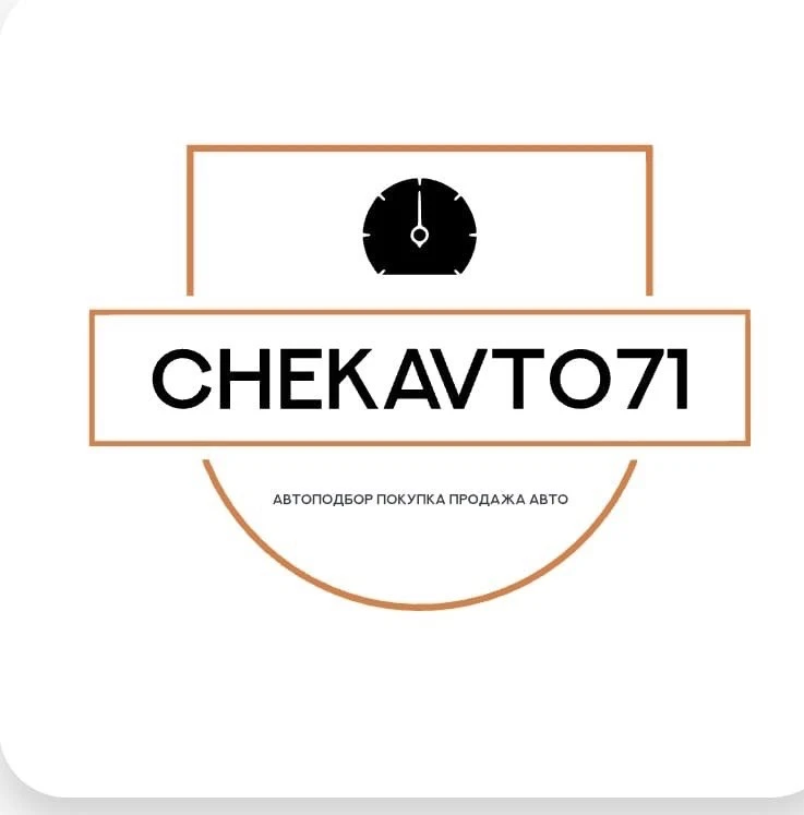 ChekAvto71 — канал в мессенджере MAX