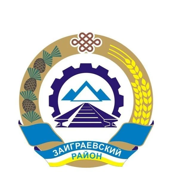 Администрация МО "Заиграевский район"