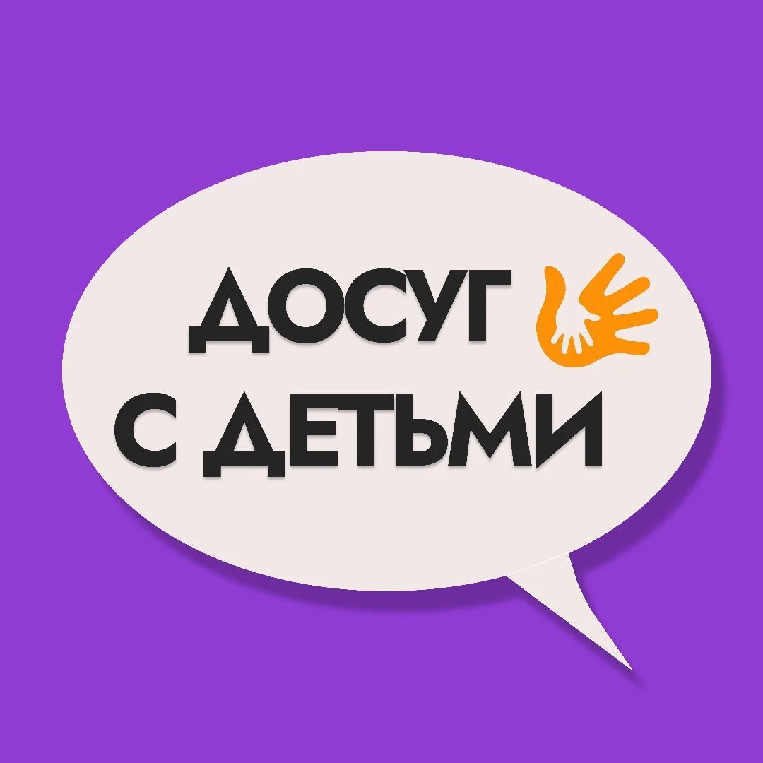 Логотип канала