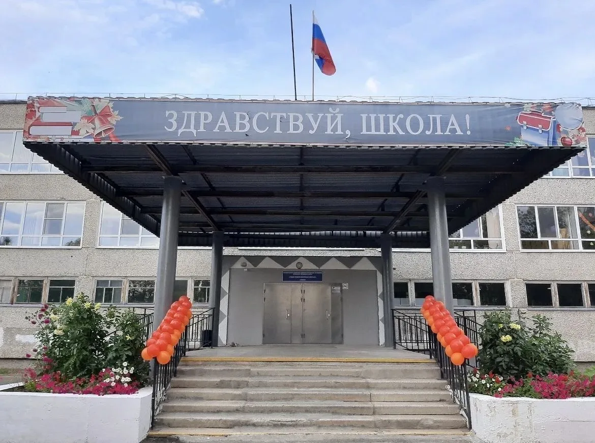 Информационный канал МБОУ ПМО СО "СОШ 20"