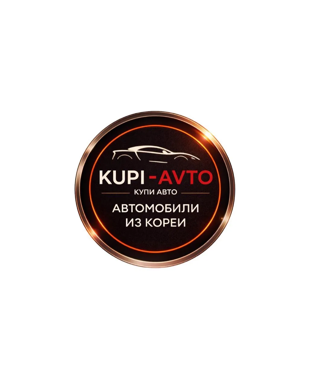 Авто из Кореи