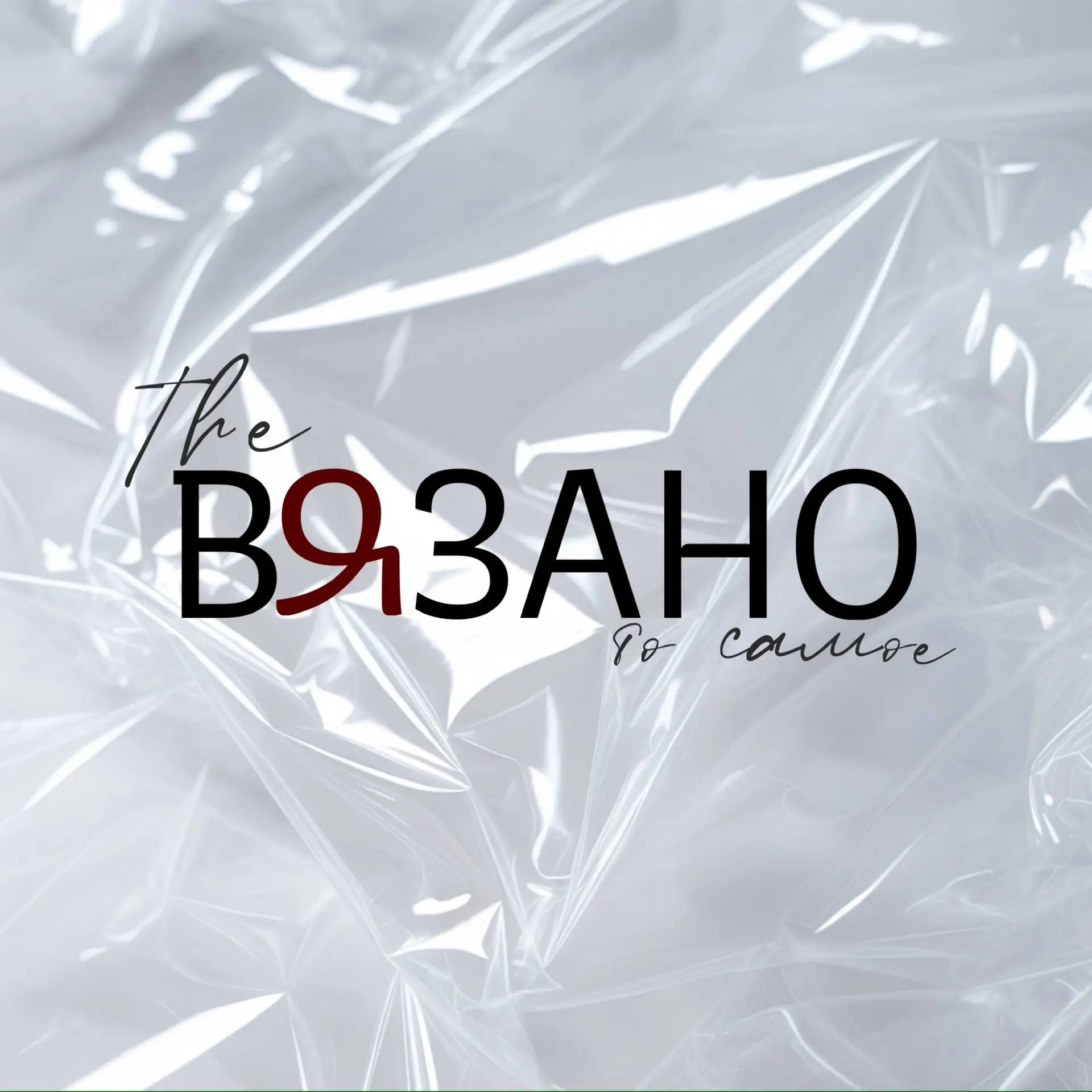 TheВЯЗАНО - То самое