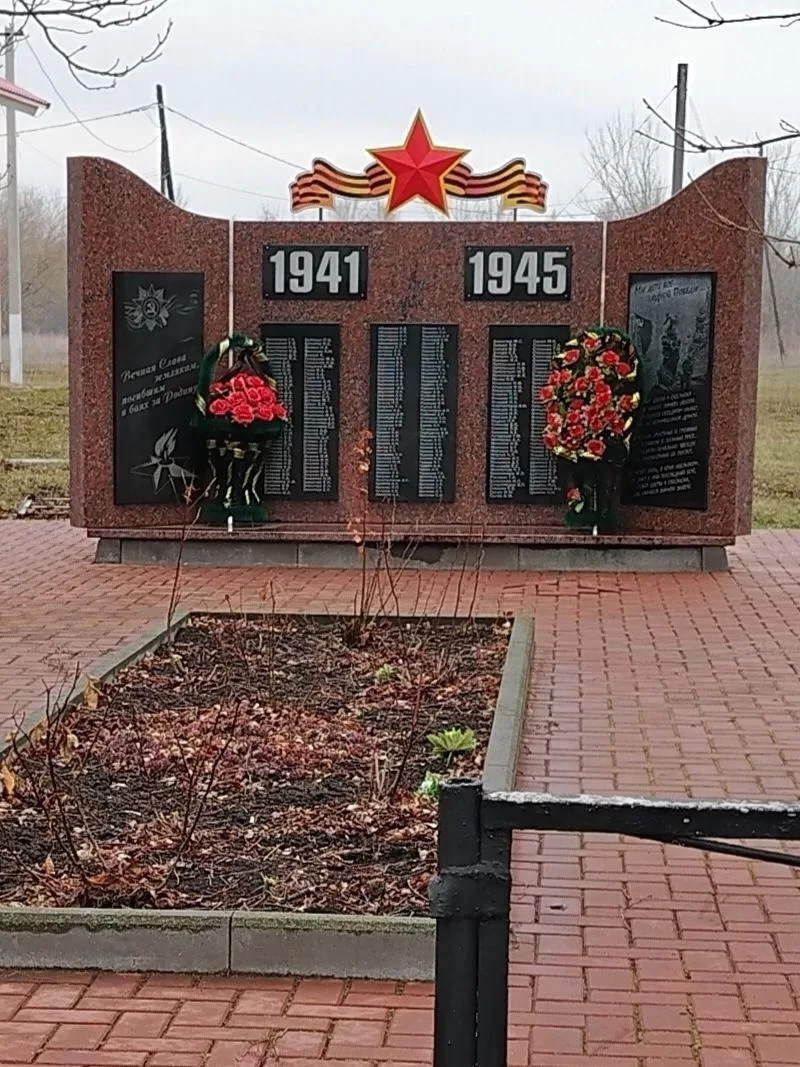Администрация Сазановского сельсовета Пристенского района