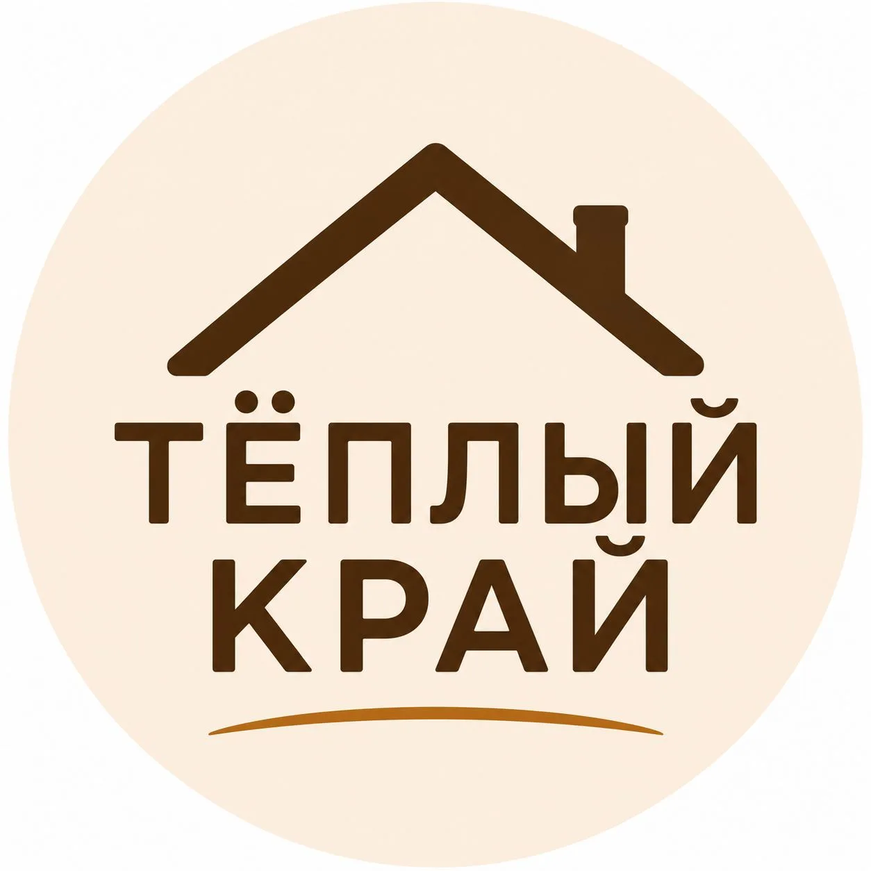 Тёплый край — канал в мессенджере MAX