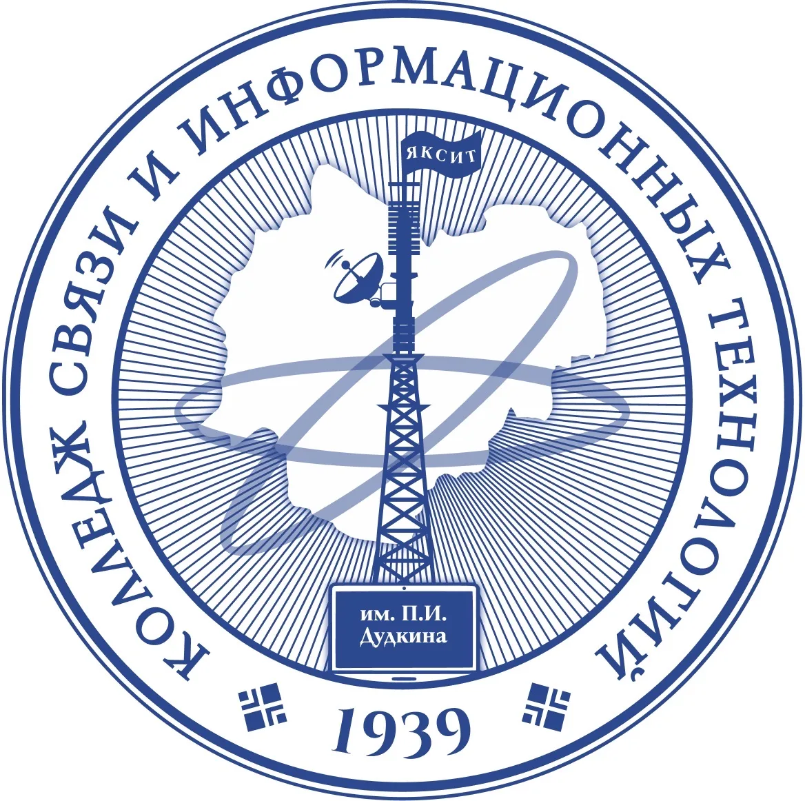 ГАПОУ РС(Я) "Якутский колледж связи и информационных технологий им. П.И. Дудкина" — канал в мессенджере MAX