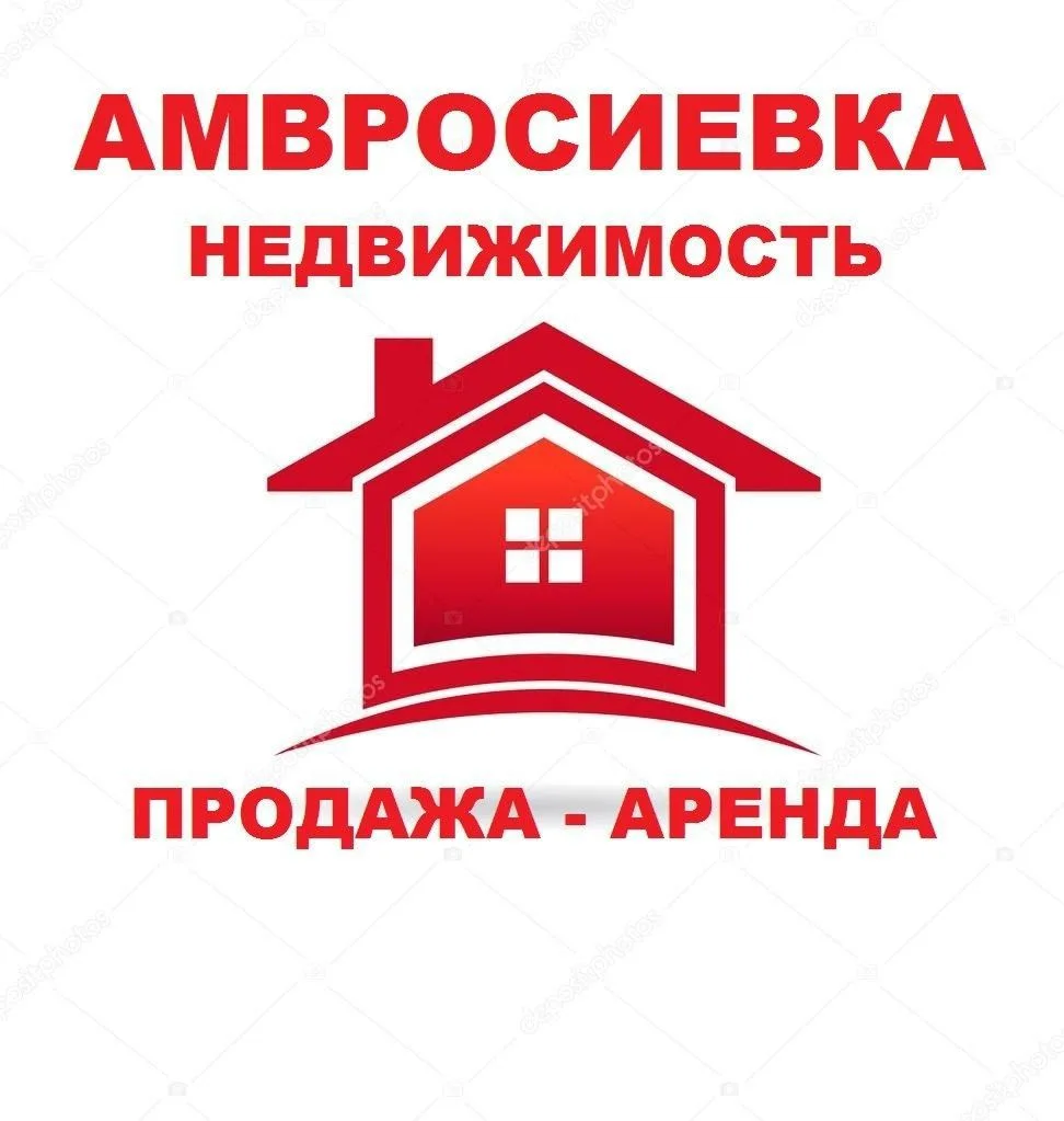Недвижимость. Амвросиевка .РФ — канал в мессенджере MAX