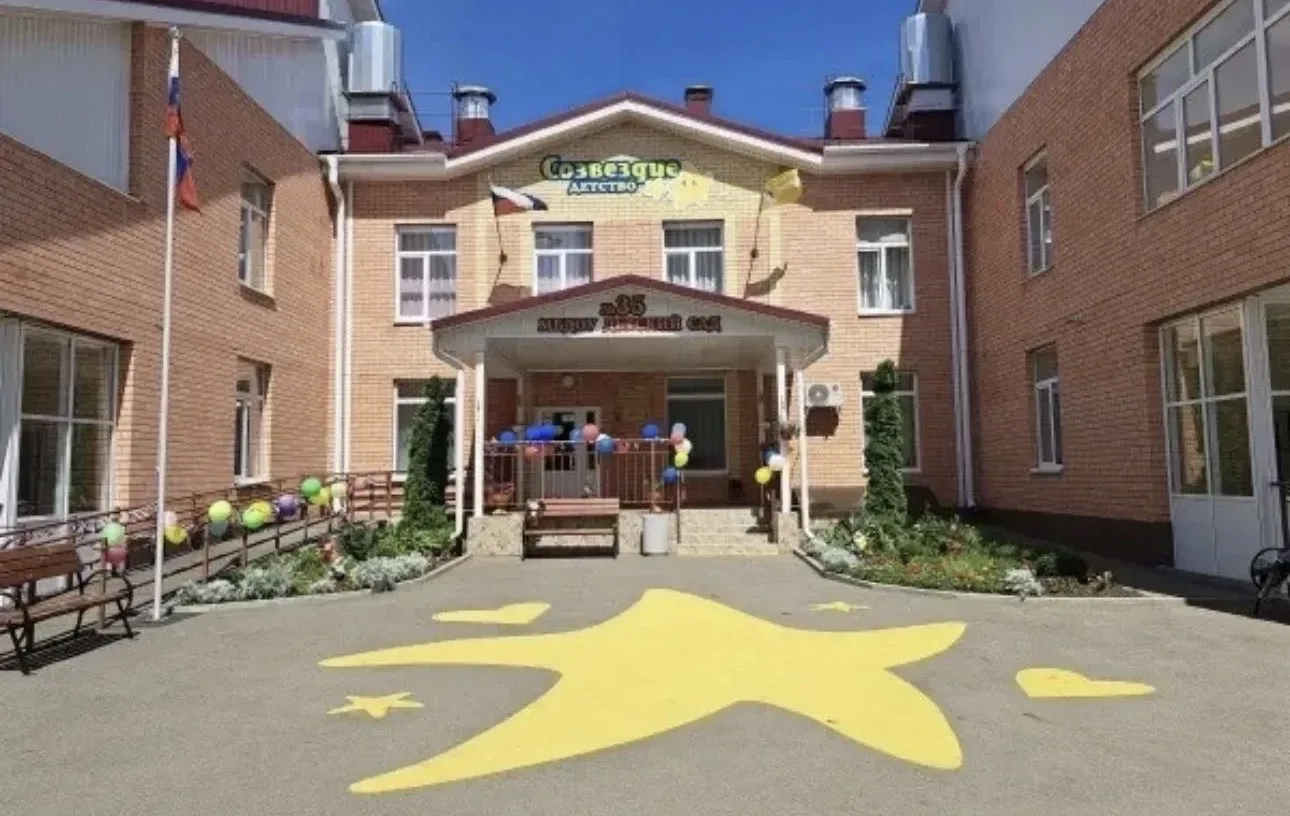 МБДОУ «Детский сад № 35»