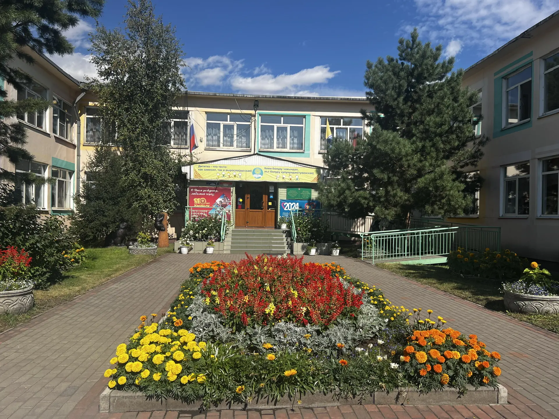 МАДОУ ЦРР - Детский сад № 29 г. Кызыла — канал в мессенджере MAX