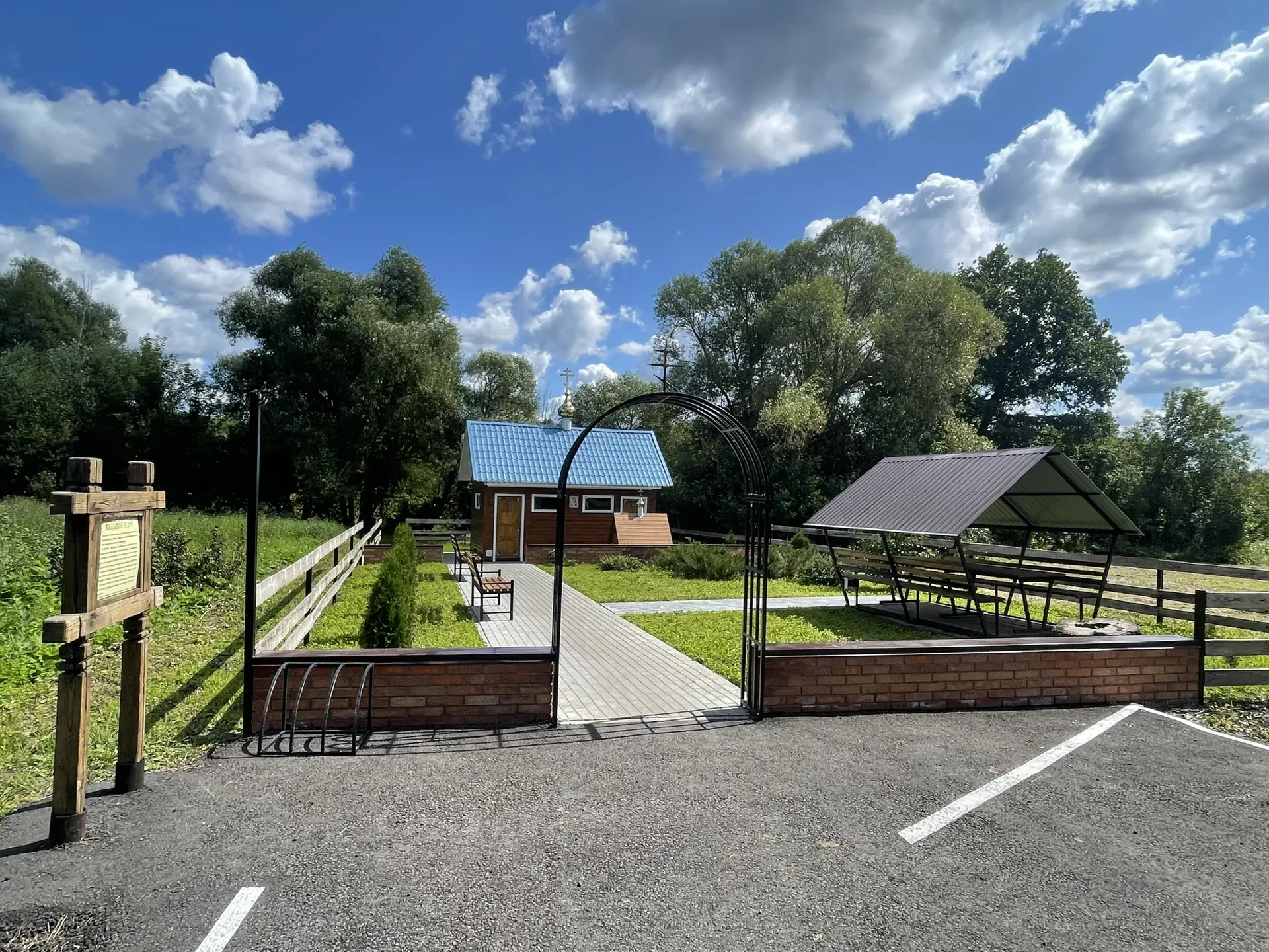 Логотип канала