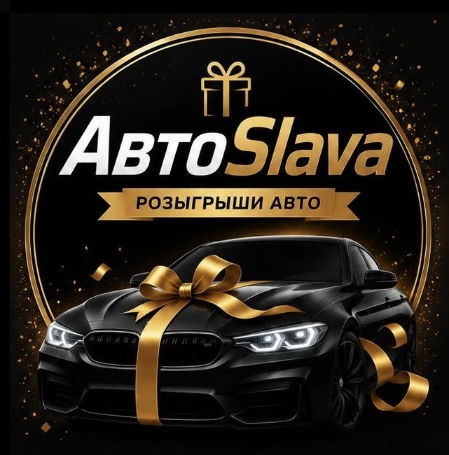 АвтоSlava — канал в мессенджере MAX