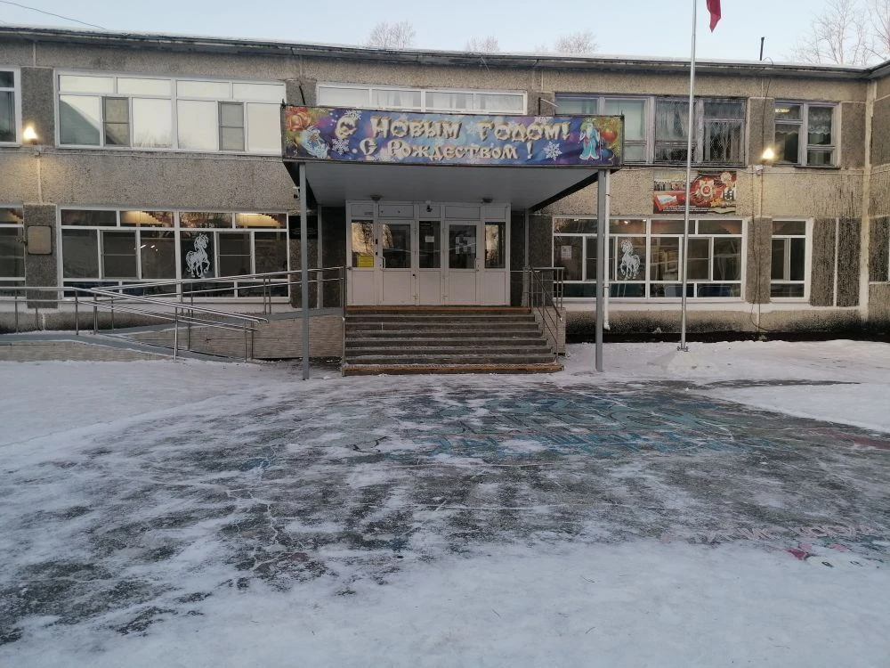 Школа № 52 | Хабаровск