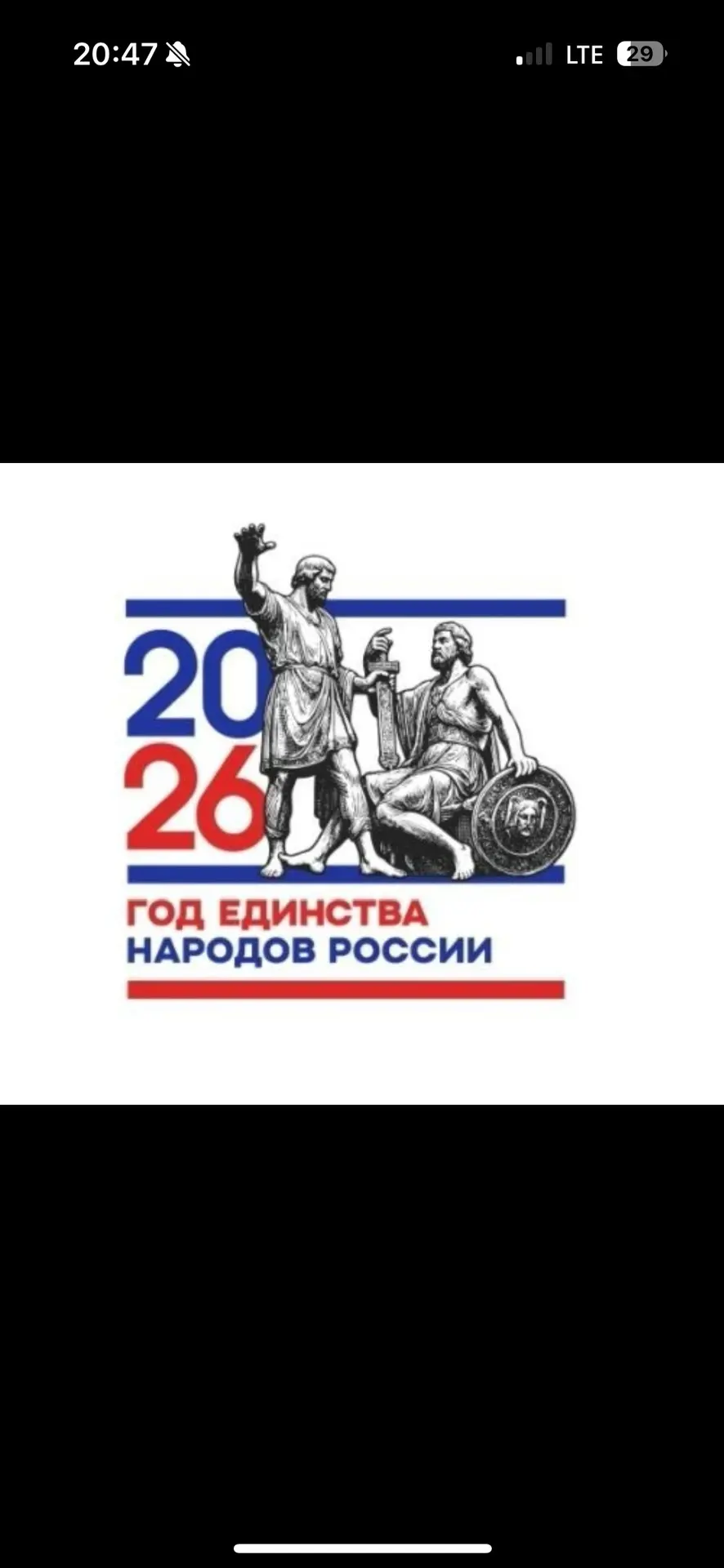 МБОУ "Островская НОШ"