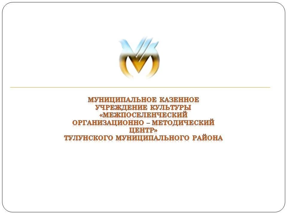 Методический центр — канал в мессенджере MAX